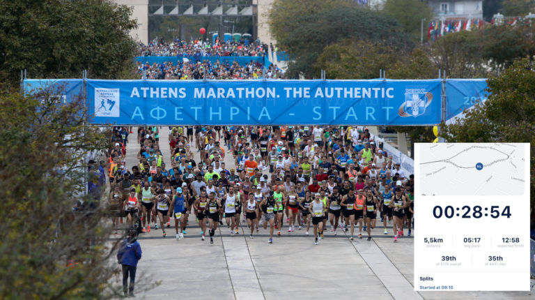 Αυθεντικός Μαραθώνιος: Βήμα – βήμα πώς θα βρείτε πού βρίσκεται ο κάθε δρομέας, μόνο με το όνομά του (Οδηγίες)