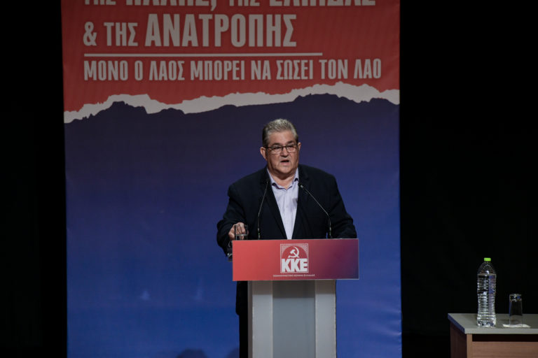 Δ. Κουτσούμπας: Το κάλεσμα του ΚΚΕ απευθύνεται σε κάθε εργαζόμενο ανεξάρτητα από ποια πολιτική αφετηρία μας προσεγγίζει