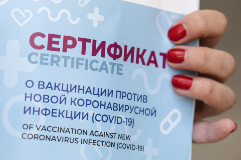 Προσωπικά δεδομένα μισού εκατομμυρίου Ρώσων με πλαστά πιστοποιητικά εμβολιασμού διέρρευσαν στο διαδίκτυο