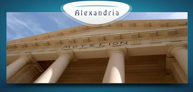 Αίγυπτος: Στην τελική ευθεία η ανακαίνιση στο Ελληνορωμαϊκό Μουσείο Αλεξάνδρειας