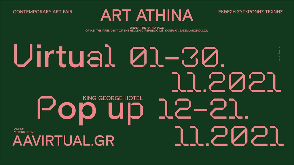 Αrt Athina 2021