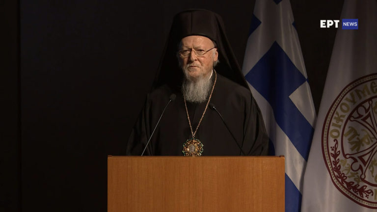 Η τιμητική εκδήλωση για τον Οικουμενικό Πατριάρχη παρουσία της ΠτΔ