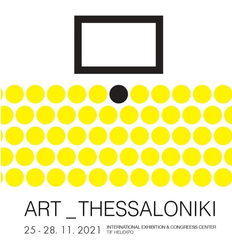 5η Art Thessaloniki International Contemporary Fair