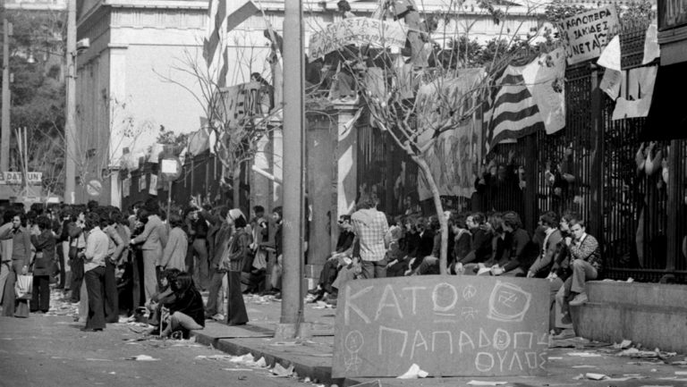 Εξέγερση Πολυτεχνείου – 17 Νοεμβρίου 1973