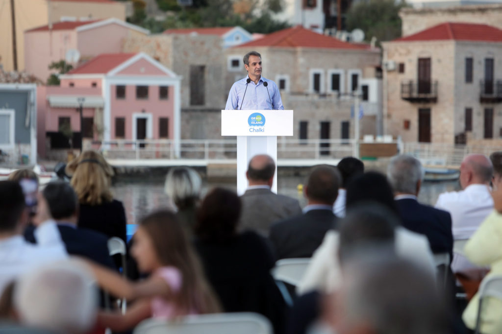 Κ. Μητσοτάκης: «Χάλκη & Δωδεκάνησα τόποι δυναμικών επενδύσεων στην πράσινη ανάπτυξη και την κυκλική οικονομία»