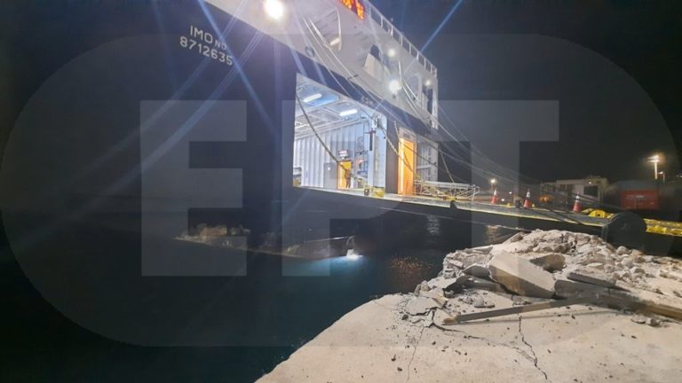 Χίος: Αναχώρησε για Πειραιά το Ε/Γ-Ο/Γ “Νήσος Σάμος” με 5ωρη καθυστέρηση λόγω της πρόσκρουσης