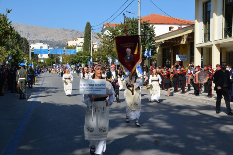 Χίος: Παρέλαση για τα Ελευθέρια με ολιγομελή τμήματα και μάσκες