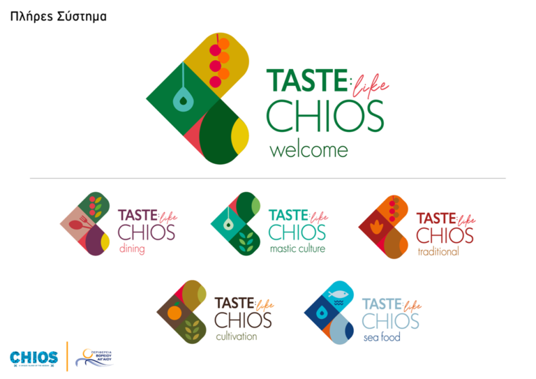 “Taste like Chios”, με νέο σήμα προβολής του τουρισμού γαστρονομίας
