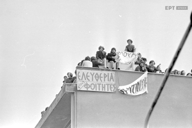 Επέτειος Πολυτεχνείου: Παρασκήνιο – Μέρες Πολυτεχνείου (αρχείο ΕΡΤ – video)