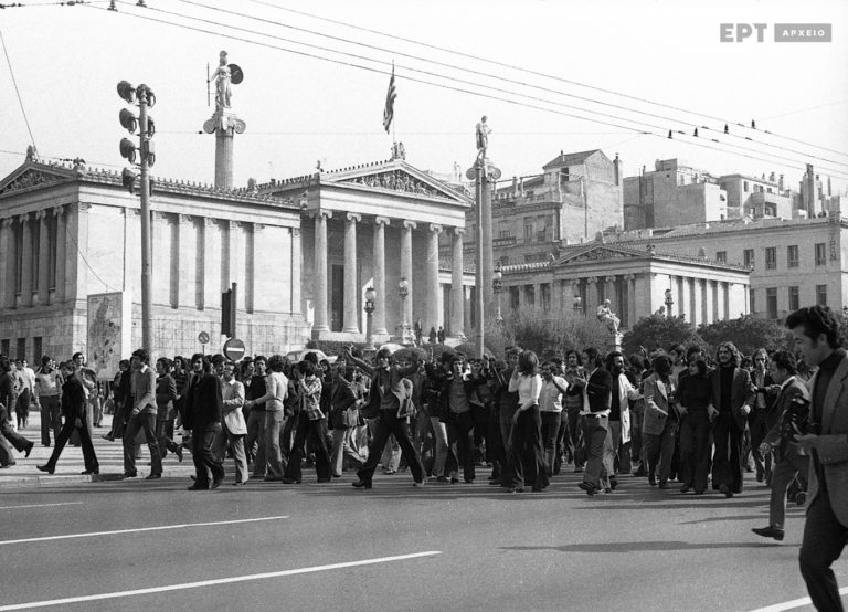 Επέτειος Πολυτεχνείου: Η ιστορική δίκη του Πολυτεχνείου (αρχείο ΕΡΤ – video)