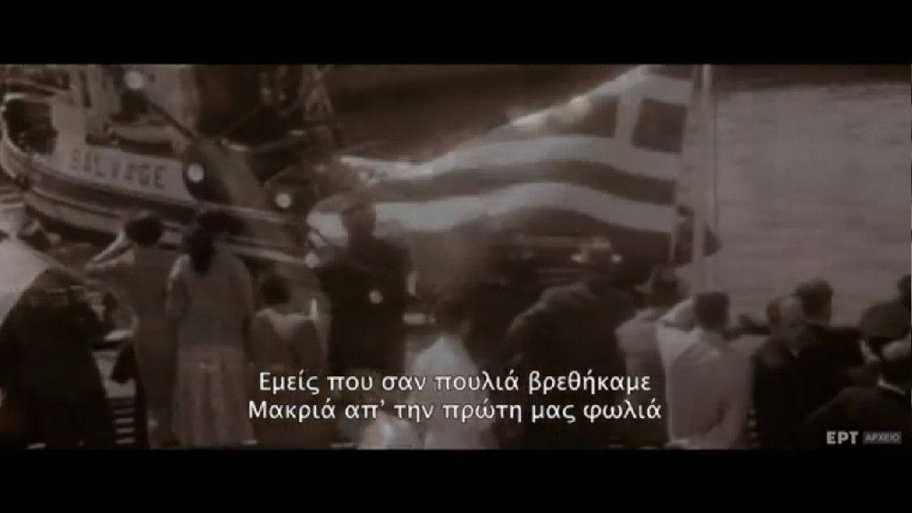 Παρουσιάστηκε επισήμως το τραγούδι “Ελληνισμός” που είναι αφιερωμένο στους ξενιτεμένους
