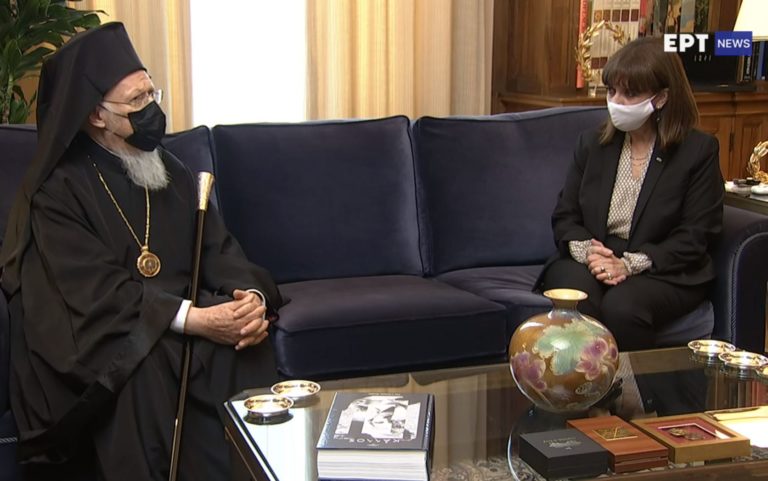Live η συνάντηση της Προέδρου της Δημοκρατίας με τον Οικουμενικό Πατριάρχη