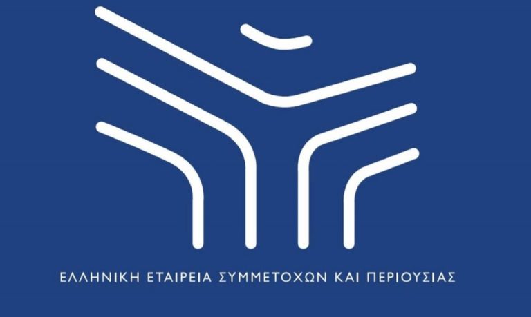 Υπερταμείο: Εντός του 2021 ο κόμβος διάθεσης “ανοικτών δεδομένων” των δημόσιων επιχειρήσεων