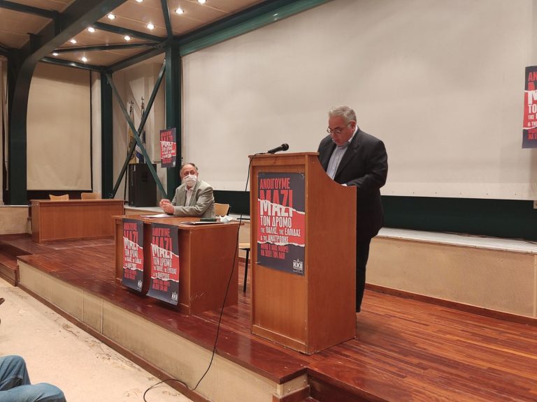Μαγνησία – ΚΚΕ: Άμεση ανάγκη και προτεραιότητα η επίταξη των ιδιωτικών δομών υγείας