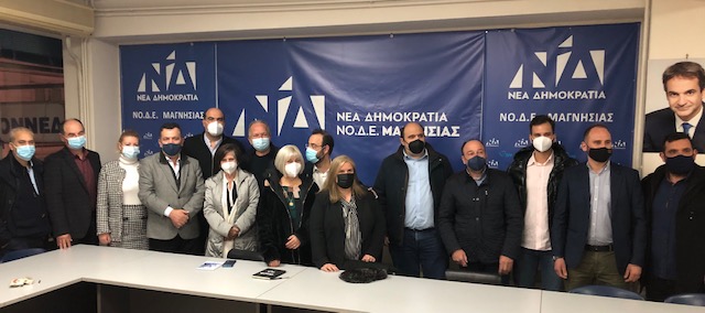 Πρώτη πανηγυρική συνεδρίαση για τη Δ.Ε.Ε.Π. Μαγνησίας της Ν.Δ.