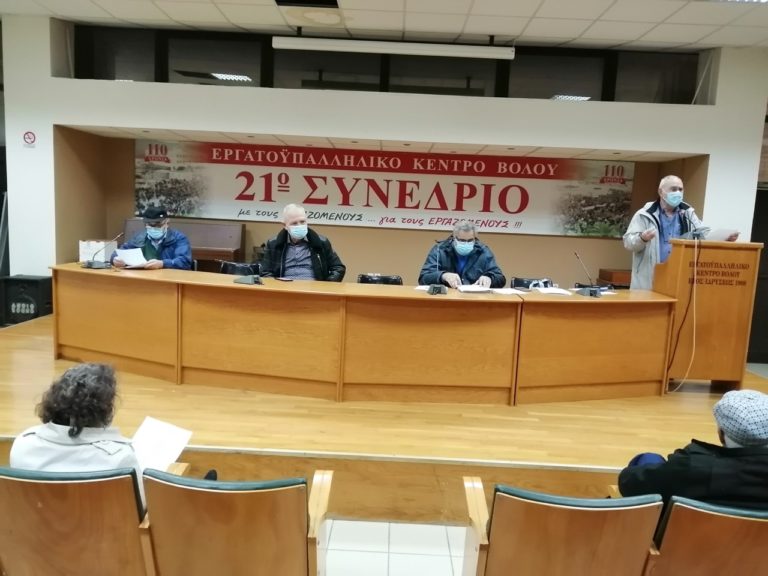 Μαγνησία: Συλλαλητήριο στις 8 Δεκεμβρίου για τη θωράκιση του Νοσοκομείου οργανώνουν σωματεία και φορείς