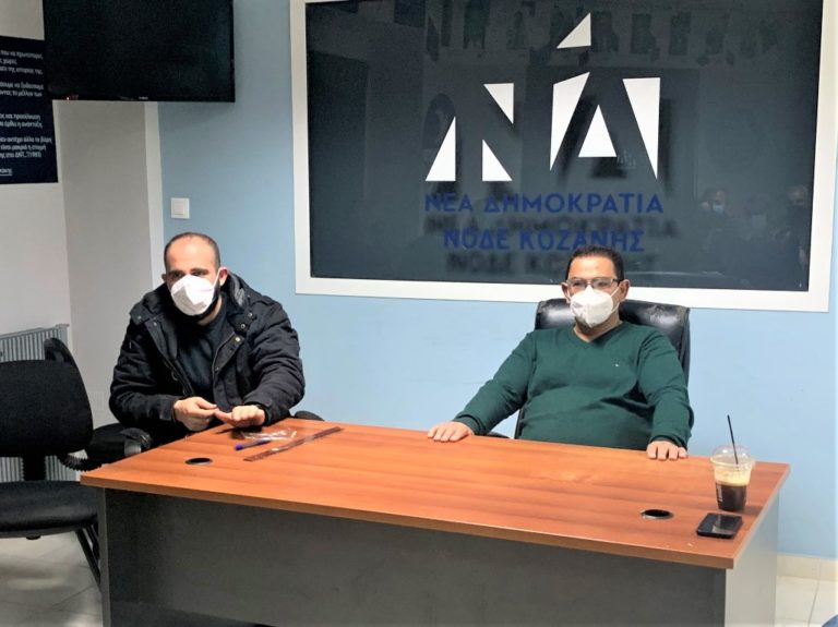 Συγκροτήθηκε σε σώμα η νέα ΔΕΕΠ Κοζάνης της ΝΔ