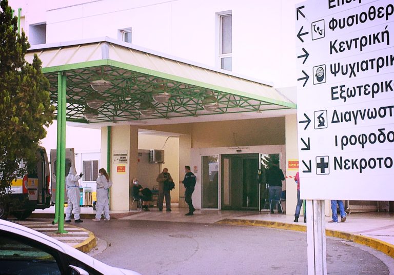 Καλαμάτα: Κατέληξαν 2 ακόμα ασθενείς στην κλινική covid –  44 τα νέα κρούσματα