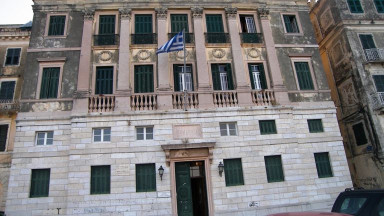 Το αρχοντικό του Ιωάννη Καποδίστρια στην Κέρκυρα