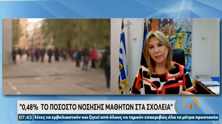 Ζ. Μακρή: Επεξεργαζόμαστε τη δημιουργία ψηφιακής ταυτότητας των σχολικών κτηρίων (video)