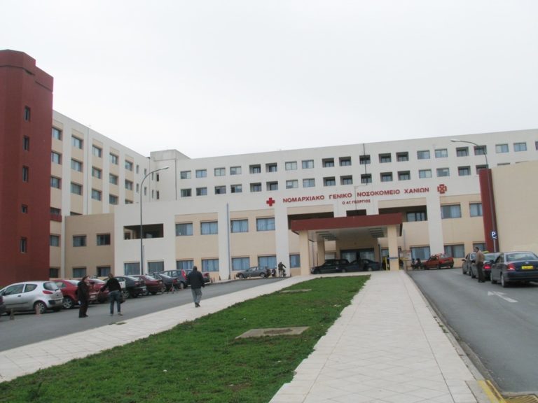 Εξελίξεις στα ΤΕΠ covid του Νοσοκομείου Χανίων μετά τις καταγγελίες πολιτών (audio)