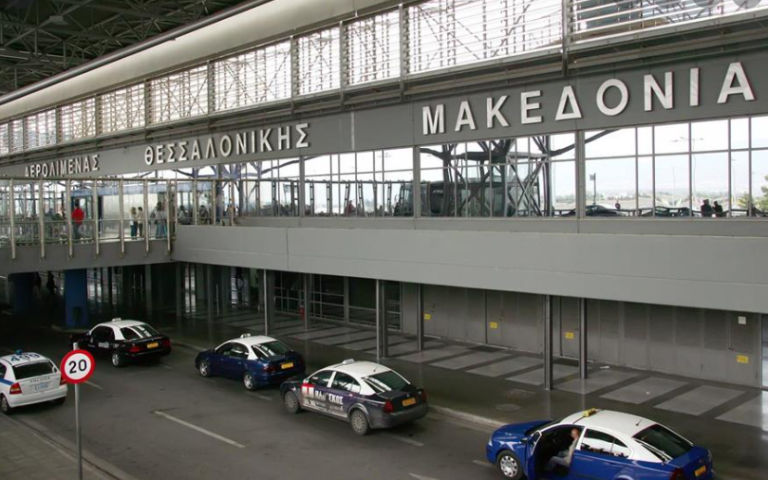 Θεσσαλονίκη: Άσκηση ετοιμότητας στο αεροδρόμιο “Μακεδονία”