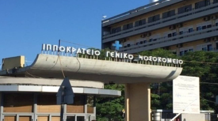 Θεσσαλονίκη: Δάκρυα συγκίνησης για 32χρονη με κορονοϊό που έφερε στον κόσμο ένα υγιέστατο βρέφος