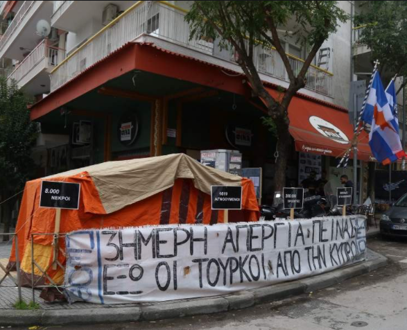 Θεσσαλονίκη: Απεργία πείνας Κύπριων φοιτητών έξω από το τουρκικό προξενείο