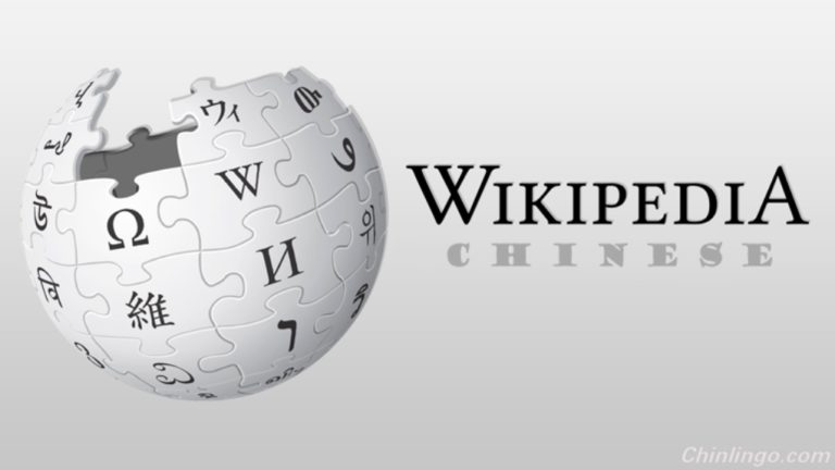 Wikipedia: Έντονη διαμάχη έχει ξεσπάσει μεταξύ των συντακτών της κινεζικής έκδοσης