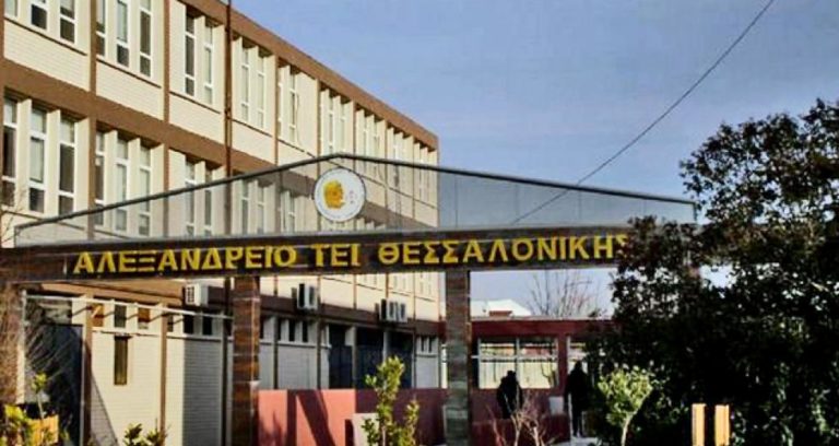 Καταδικάστηκε ο καθηγητής Μαιευτικής που παρενόχλησε σπουδάστριες