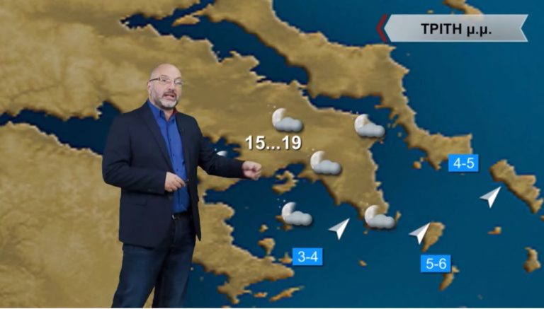 Ο καιρός με τον Σάκη Αρναούτογλου: «Παρέλαση» χαμηλών βαρομετρικών από την Παρασκευή