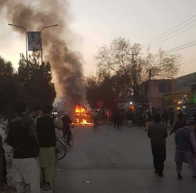 Αφγανιστάν: Έκρηξη στην Καμπούλ – Αναφορές για νεκρούς