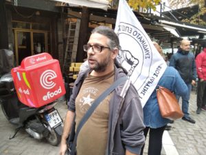 Λάρισα: Στους δρόμους βγήκαν οι εργαζόμενοι σε επισιτισμό -τουρισμό