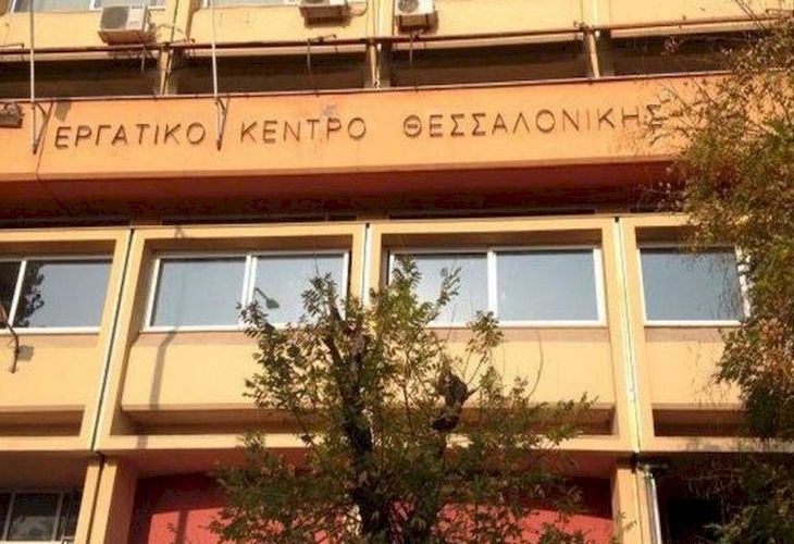 ΕΚΘ: Να διερευνηθούν τα αίτια του δυστυχήματος κατά τη διάρκεια του οποίου έχασε τη ζωή του ο 47χρονος διανομέας