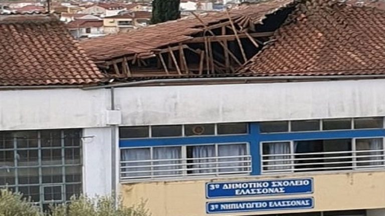 Κανονικά θα λειτουργήσει αύριο το 3ο Δημοτικό Σχολείο Ελασσόνας μετά την κατάρρευση μέρους της στέγης
