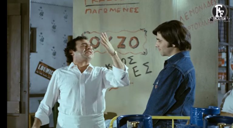 Παγκόσμια ημέρα του άντρα: Το απολαυστικό βίντεο της Finos Film