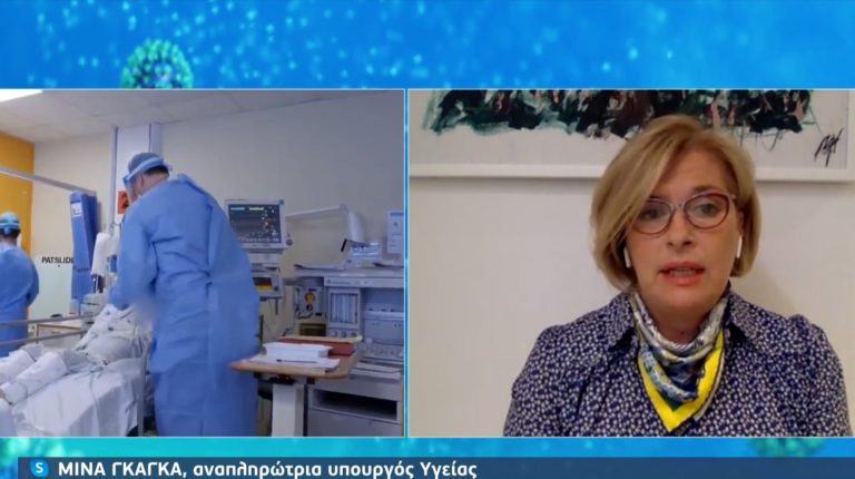 Μ. Γκάγκα στην ΕΡΤ: Τα μέτρα τύπου lockdown δεν μπορούμε να τα κρατήσουμε για 2 χρόνια (video)