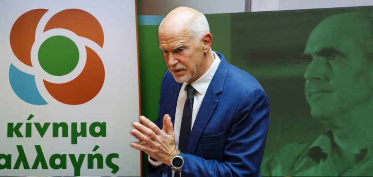 Καλαμάτα: Ομιλία Γιώργου Παπανδρέου το βράδυ της Τετάρτης 17 Νοεμβρίου