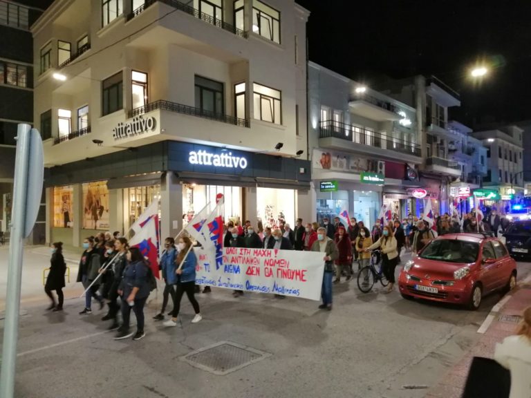 Συλλαλητήριο ενάντια στον νόμο Χατζηδάκη από σωματεία της Μαγνησίας