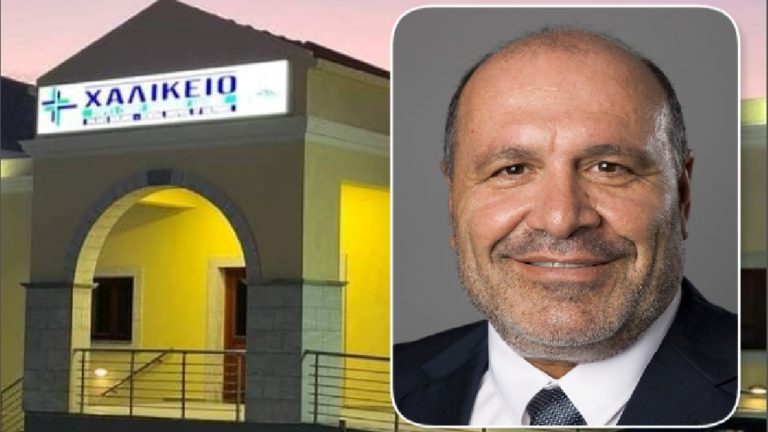 Ομογενής επιχειρηματίας “δώρισε” ένα κτήριο στο νοσοκομείο της Καλύμνου