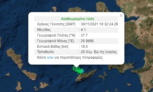 Νέα σεισμική δόνηση 4,1 ρίχτερ στην Ικαρία