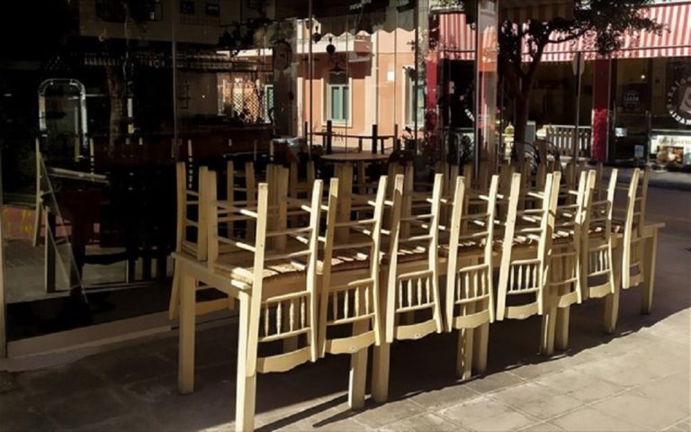Στους δρόμους κατεβαίνουν σήμερα οι επαγγελματίες της εστίασης