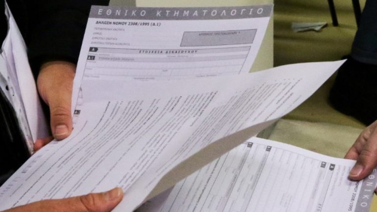 Xρ. Μπουκώρος στο ΕΡΤΝews: Σε αργία οι εμπλεκόμενοι στο κύκλωμα διαφθοράς στα κτηματολογικά γραφεία – Άφησαν ψηφιακά ίχνη