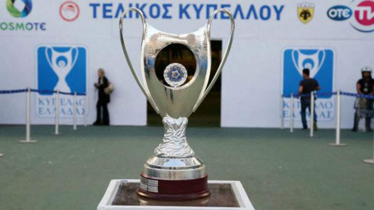 Χωρίς ντέρμπι η κλήρωση των «16» του Κυπέλλου
