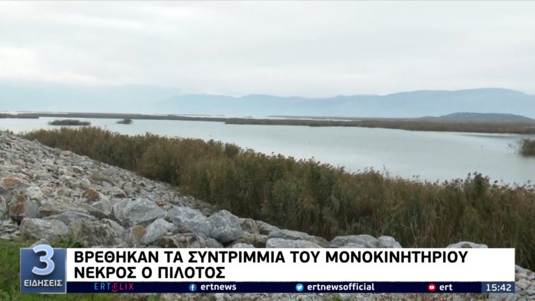 Βρέθηκε το αγνοούμενο αεροπλάνο στο Μαυροβούνι – Νεκρός ο πιλότος (video)