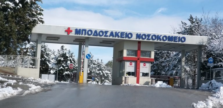 Πτολεμαϊδα: 39χρονος εξέπνευσε στη ΜΕΘ του Μποδοσάκειου Νοσοκομείου – Μάχη για την ζωή δίνει ο 49χρονος αδελφός του