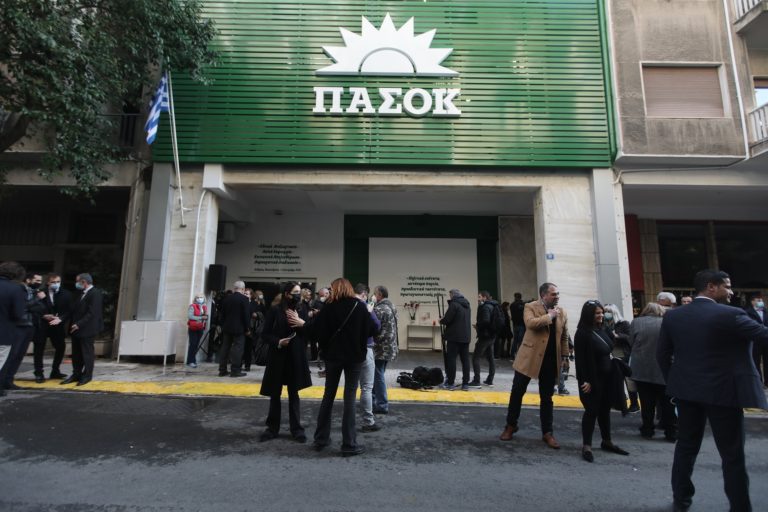 Ο ήλιος του ΠΑΣΟΚ στην αναμορφωμένη πρόσοψη της Χαριλάου Τρικούπη (video)