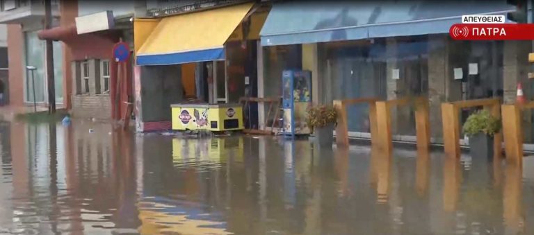 Πάτρα: Πλημμύρισε το παραλιακό μέτωπο (video)