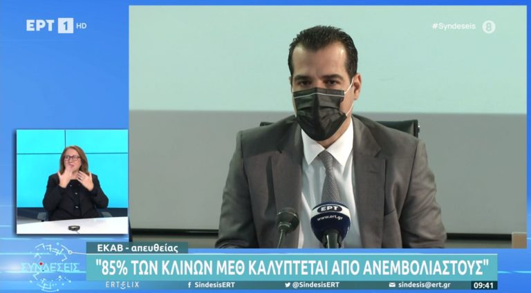 Live η εξειδίκευση των μέτρων για τους ανεμβολίαστους