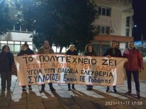 Εορτασμός του Πολυτεχνείου: Μια “υπενθύμιση” της  αξίας της  Δημοκρατίας, της Ελευθερίας και της Δικαιοσύνης